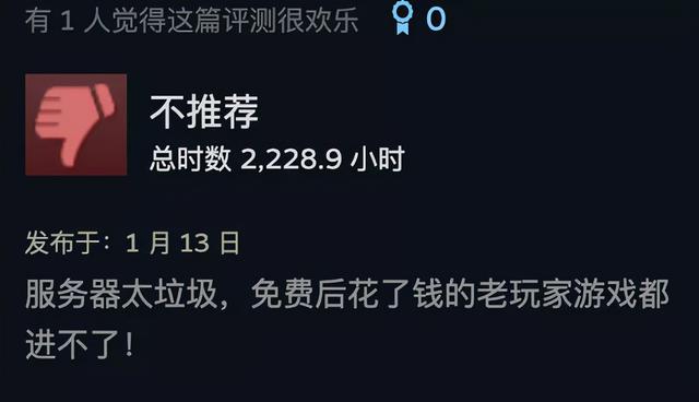 吃鸡游戏终于免费了,但网友却都在骂