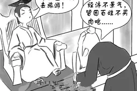 道光帝的小故事图片