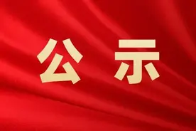 2021—2022年度建设平安广西活动先进单位、先进个人拟表彰名单公示图片