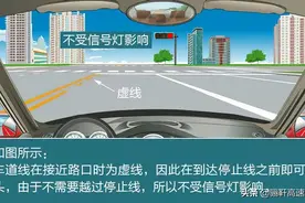 车辆掉头时要不要越过斑马线？车辆在道路上掉头怎样才不违章？图片