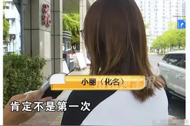 浙江一房东潜入女租客房间并猥亵其裤子！女子：好恶心，很怕！图片