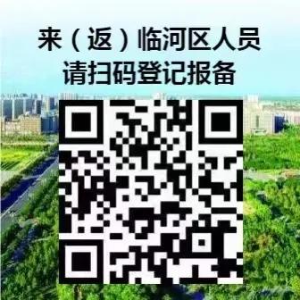 临河机场 临河机场电话(图2) 临河机场 临河机场电话(图2)