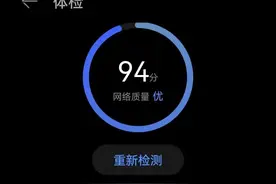 华为AX3Pro另类体验图片