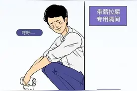 为什么中国人轻松驾驭的“亚洲蹲”，外国人却做不到？（漫画）图片