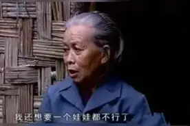 20岁小伙不顾家人反对娶67岁老人为妻，相差47岁演绎一段旷世情缘图片