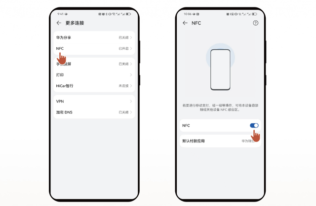@昆山人 地铁公交都能刷！虚拟交通卡申领攻略请查收