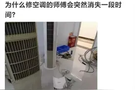 爆笑神评：丑的才谈恋爱，美的只卖空调，让人笑得肚子痛图片