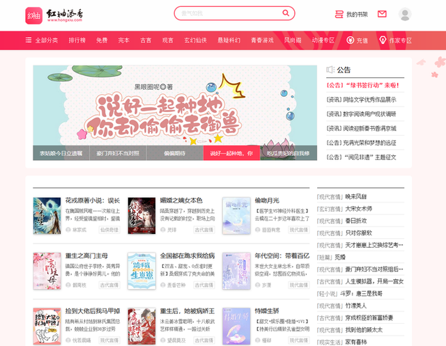 少女在线游戏下载地址（分享8个适合女生使用的网站）