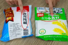 小苏打、食用碱不可随便用，很多人一直搞不清楚，看完别乱用了图片