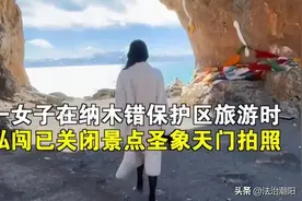 视频下架、无限期禁言！图片