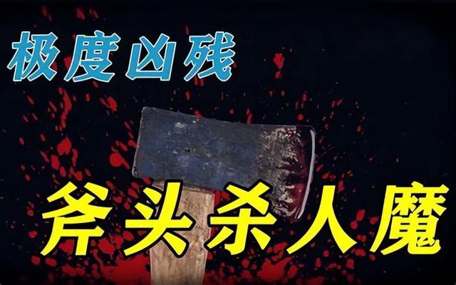世界十大奇案，每个案件曲折离奇，有些至今尚未破解，你知道几个
