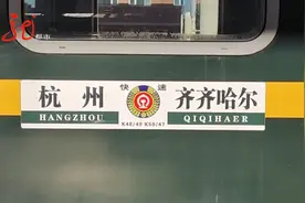 男子列车上炫富，警察来了，竟带走了另一个人！图片