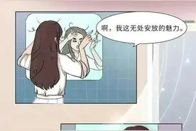 女生洗澡全过程，男生看完惊呆了？（漫画）图片