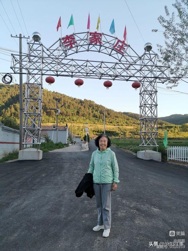 汾阳往事｜殷维明：走进三道川——苍儿会自驾游记