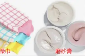 “鸡皮肤”-家庭护理小妙招图片