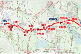 雄商高铁最新消息：计划今年9月开工，工期4年 途经雄安新区、沧州、衡水、邢台图片