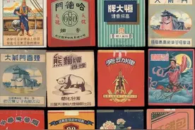 30年前流行的老香烟，认识五个我叫你一声大爷，老烟民记得几个？图片