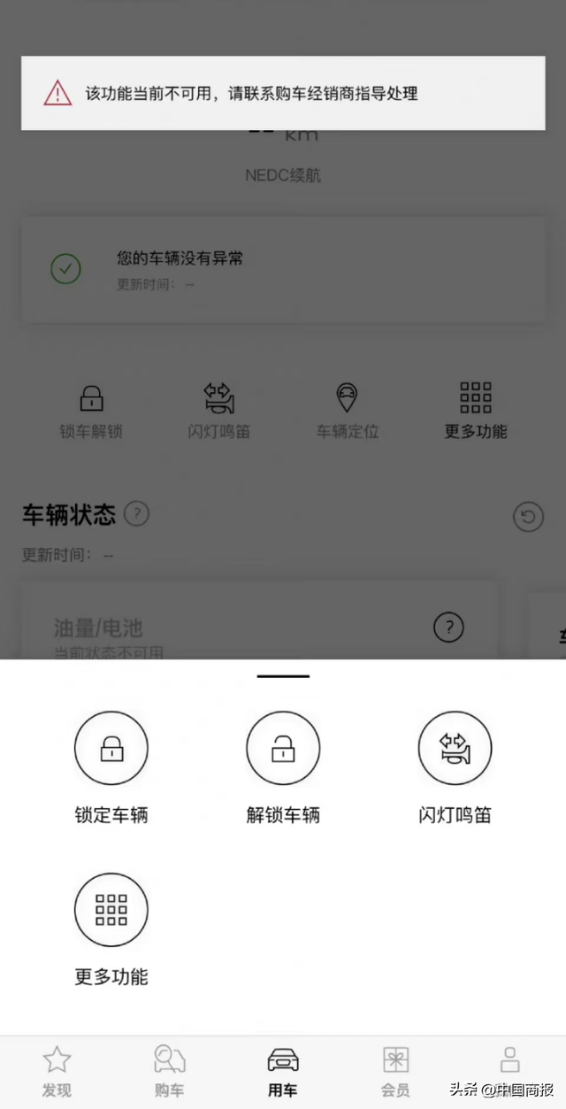 聚焦315丨车机系统“不智能”，奥迪频遭投诉