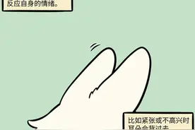 非人哉：小玉的耳朵藏不住情绪，哮天和九月都用尾巴来表达图片
