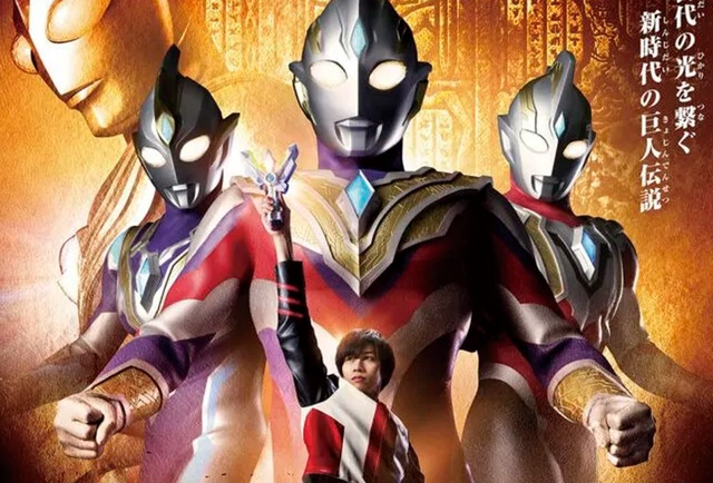 上世纪超离谱创意机甲动画，特摄片英雄转行开机甲，你看过吗？