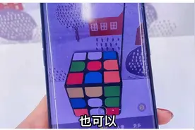 教你如何给手机里的照片添加文字？原来操作这么简单，一看就会图片