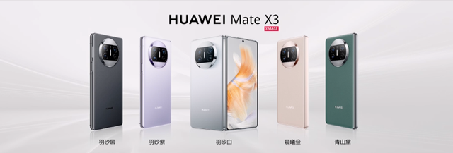 就刚刚，华为一口气发布了10款新品，价格果然很HUAWEI