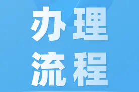 @横琴增值税一般纳税人：请查收《软件产品增值税即征即退网上办理流程工作指引》图片