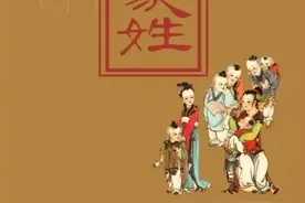 求求你，别再读错我的姓！图片
