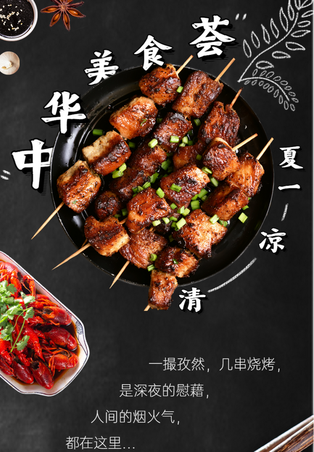“精彩夏日·夜悦韩城”系列餐饮促消费活动来袭!(图)