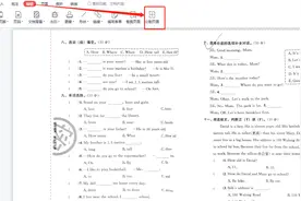 如何将扫描的A3试卷PDF格式批量分割成2张A4图片