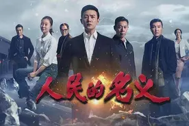 人民的名义角色名字背后的含义，学外语的陈院长最搞笑图片