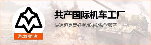 把KRV踩下山头的新神就位，130重炮“疯狂牛牛”实战攻略