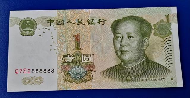 常用的1元纸币,有这特征价值25800元,你能找到吗?