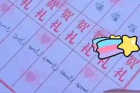 安徽有一男子结婚，六个姐姐每人随礼四万八，姐夫却一个没来图片