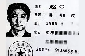 男子名字太特别，警察：若不改名，全国人口信息系统就得彻底更改图片