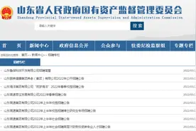 山东多家省属企业发布招聘令图片