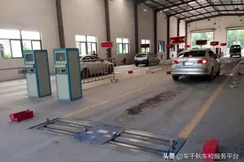 合肥上线年检车辆的费用是多少？「6年以上车辆」图片