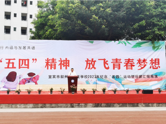 四川省民生研究会新媒体中心-官网