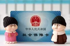 社保卡好消息，5大隐藏功能你都知道吗？懂的人都说好用图片