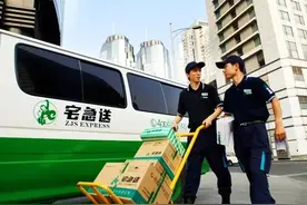 曾扬言吞并顺丰，今金融大佬陈东升都带不动！宅急送，可惜了图片