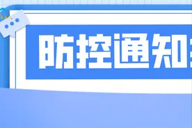 重要！厦门这类场所暂停开放，离泉来厦者前7天必须→图片
