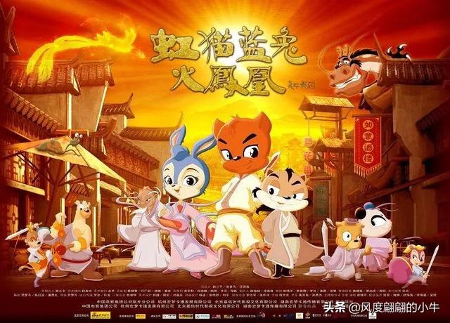 虹猫蓝兔系列历代角色大全