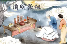 清明祭祖可以改变自己的运气！人在外地，如何遥祭祖先？图片