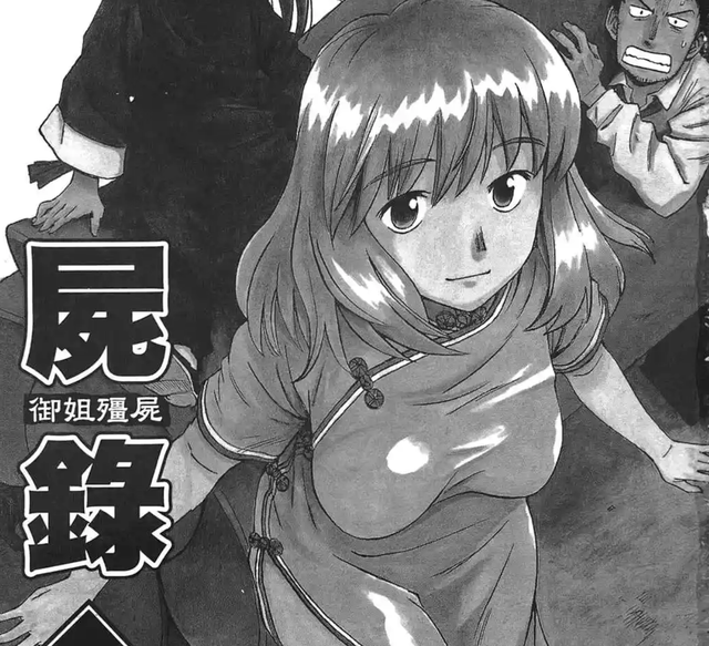 游戏和影视作品中的女僵尸，感觉被吸干也无所谓