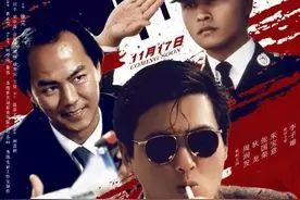 《英雄本色》图片