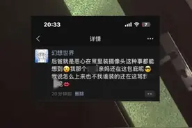 高中女生自曝继父在其房间装摄像头，母亲明知却不报警，公安已介入图片