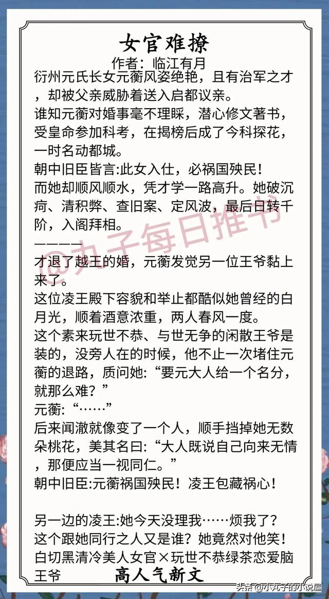 ��ѡ�����������ģ���׹�������������꡷ ������ٽ���ճ��� ��