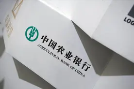 5月29日，农业银行存款利息新调整：20万元存三年，有多少利息？图片