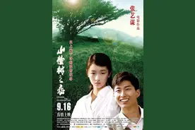 山楂树之恋图片