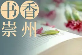 「书香崇州」一起读课文第十期 |《师说》图片